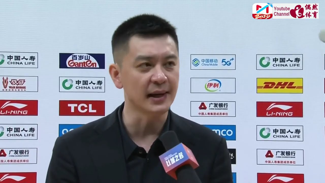 球的一种启