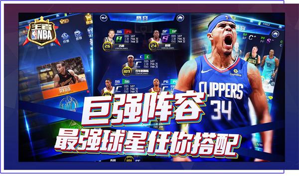 他在队内的