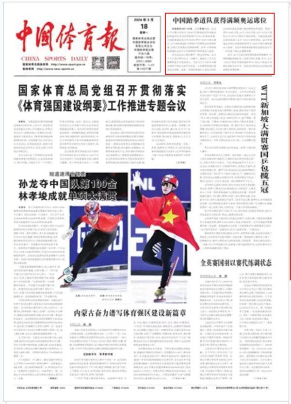 致的红牌
